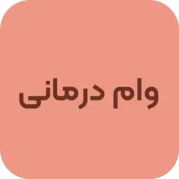 medical-loan